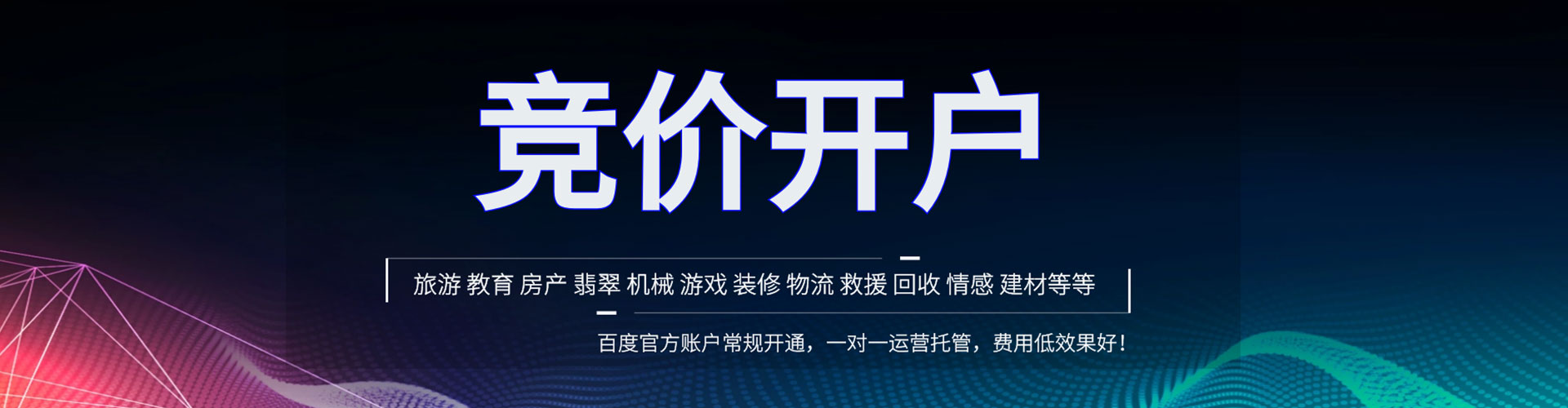 西吉sem服务